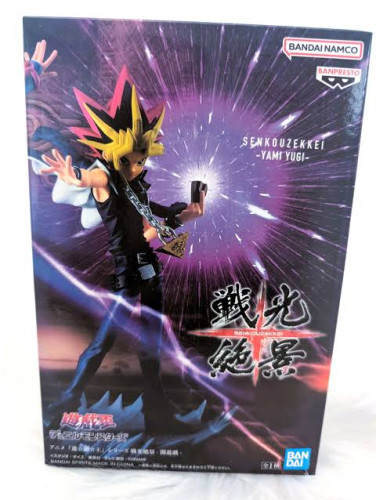 Action Figures Boneco Yugioh Yami Yugi Senkou Zekkei Banpresto - Yugioh! - #