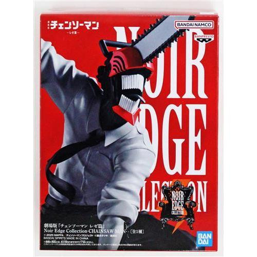  Chainsaw Man # - Produto Original