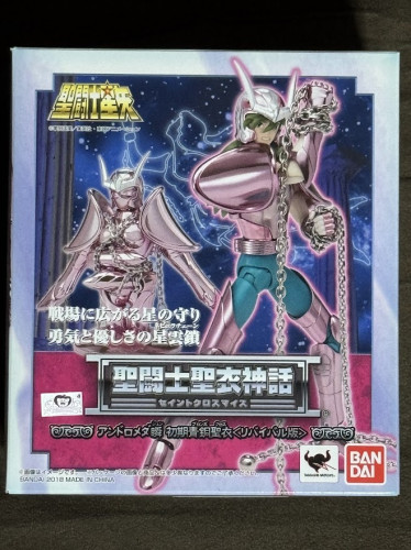 Action Figures Cloth Myth - Shun De Andrômeda V1 Revival - CDZ - Cavaleiros Do Zodiaco - #