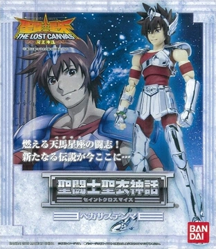  BANDAI BANPRESTO # - Produto Original