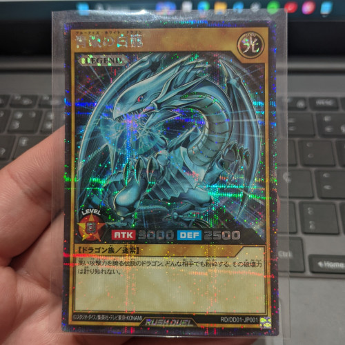 Blue-eyes White Dragon/dragão Branco De Olhos Azuis - Rd/dd01-jp001 Yu-gi-oh  Rush Duel-Yu-Gi-Oh!-