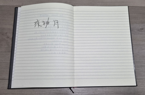  Death Note # - Produto Original