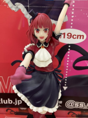 Action Figures Figura Arima Kana [oshi No Ko] - Full Power - System Service - Oshi No Ko - #