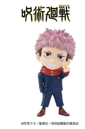  Jujutsu Kaisen # - Produto Original