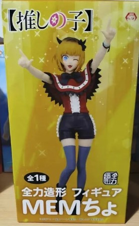 Action Figures Figura Memcho [oshi No Ko] - Full Power - System Service - Oshi No Ko - #