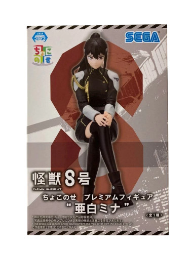 Figure Action : Mina Ashiro - CHOKONOSE - Kaiju N° 8 - #
