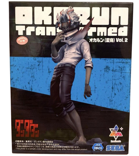 Figure Action : Okarun - Volume 2 - DANDANDAN - #