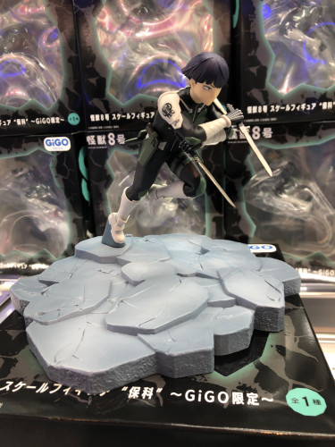 Figure Action : Soshiro Hoshina - GIGO PRIZE - ORIGINAL - Kaiju N° 8 - #