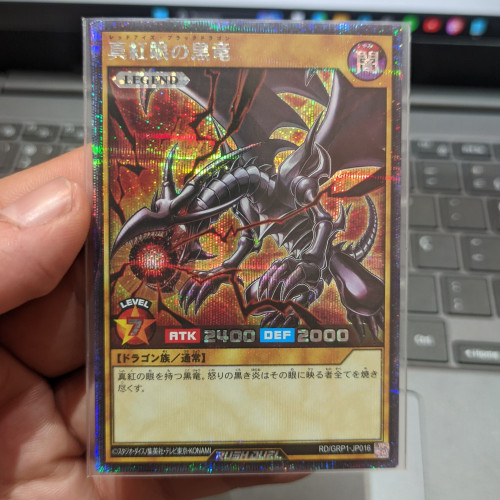  Yu-Gi-Oh! # - Produto Original