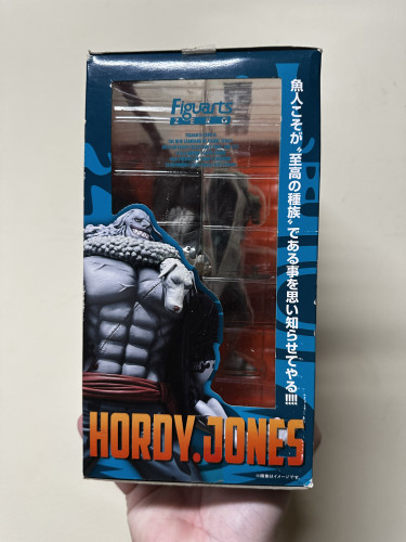 Action Figures bandai figuarts zero- one piece- Hordy jones battle ver - One Piece - #