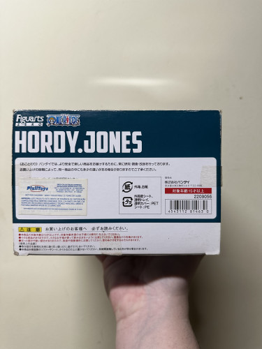 Action Figures bandai figuarts zero- one piece- Hordy jones battle ver - One Piece - #