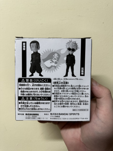Action Figures Bandai WCF- Jujutsu Kaisen- Satoro gojo e suguru getou Weekly shonen jump limited edition - Jujutsu Kaisen - #