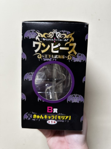 Action Figures bandai chibi Ichiban kuji- One Piece- gecko moria Prize B - One Piece - #