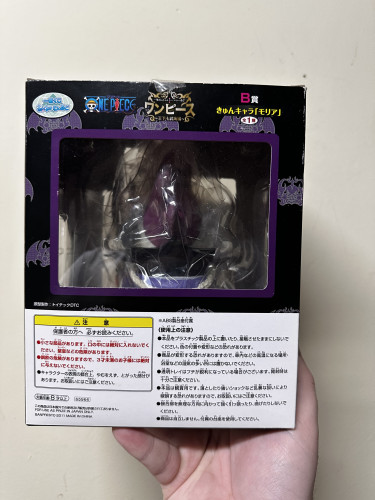 Action Figures bandai chibi Ichiban kuji- One Piece- gecko moria Prize B - One Piece - #