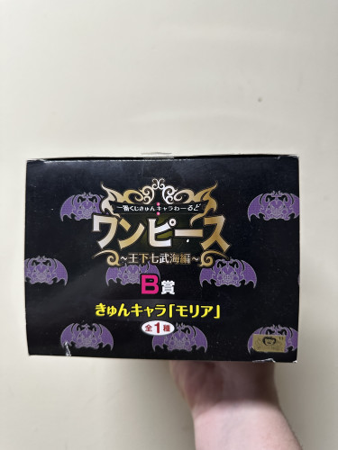 Action Figures bandai chibi Ichiban kuji- One Piece- gecko moria Prize B - One Piece - #