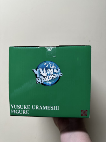 bandai ichibansho figure(Ichiban kuji) - Yu Yu Hakusho-Yusuke urameshi Masterlise - Yuyu Hakusho - #