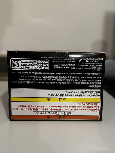 Bandai SCultures- One Piece- Brook Banpresto figure colosseum - One Piece - #