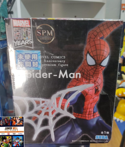 Action Figures Spider-man 80th Lpm - Spiderman - #