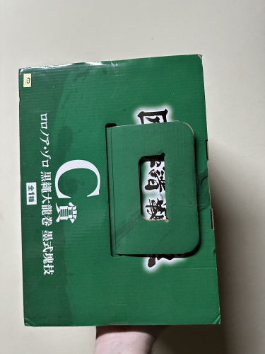 Action Figures Bandai ichiban kuji- One Piece-Roronoa Zoro Prize C - One Piece - #