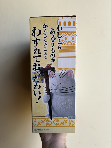 Action Figures Bandai ichibansho(ichiban kuji)- dragon ball- Goku e mestre Karin masterlise plus - Dragon Ball - #