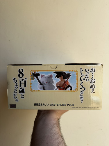 Action Figures Bandai ichibansho(ichiban kuji)- dragon ball- Goku e mestre Karin masterlise plus - Dragon Ball - #