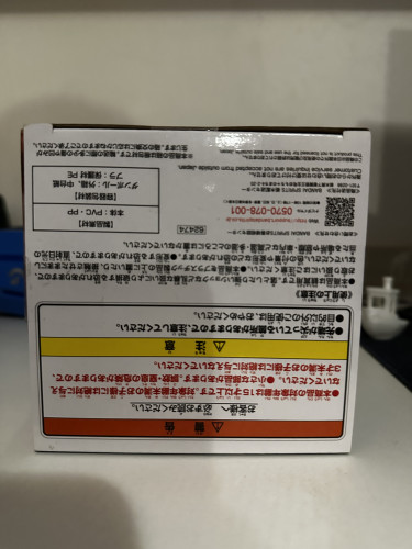 Action Figures Bandai ichiban kuji- one piece-momonosuke dragon form Prize C - One Piece - #