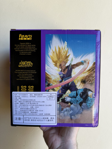 Action Figures Bandai figuarts zero- dragon ball Z- Gohan SSJ 2 extra battle - Dragon Ball Z - #
