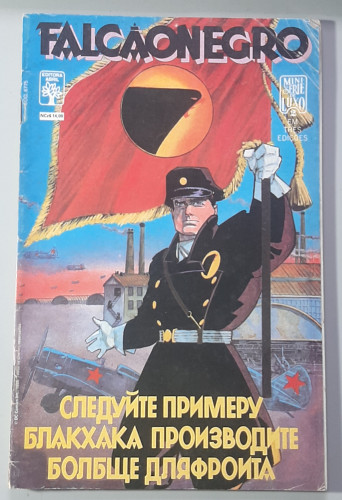 Falcão Negro — Minissérie - Falcão Negro - #Completo