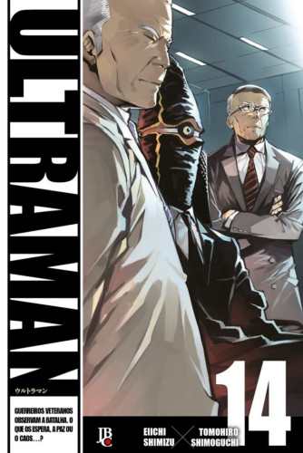 Manga Ultraman Vol 14 Lacrado-Ultraman-14