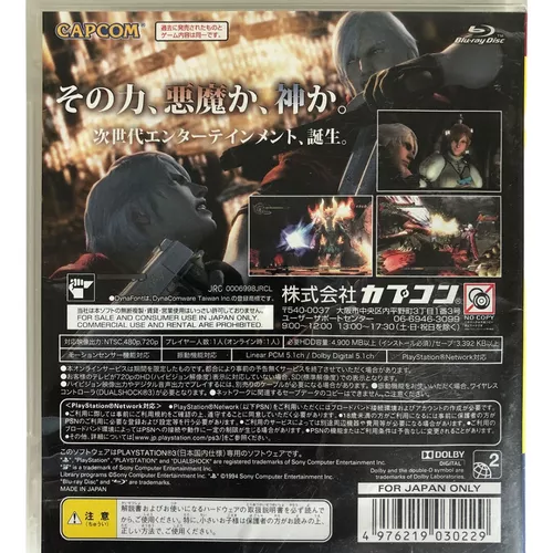  PlayStation 3 # - Produto Original
