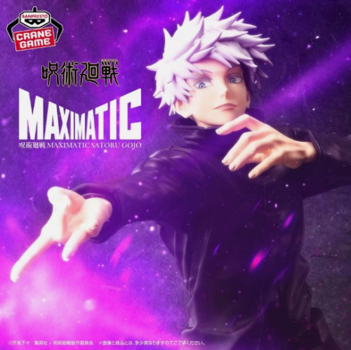 Jujutsu Kaisen MAXIMATIC - SATORU GOJO Ver.1 (SEM CAIXA) Jujutsu Kaisen # - Produto Original
