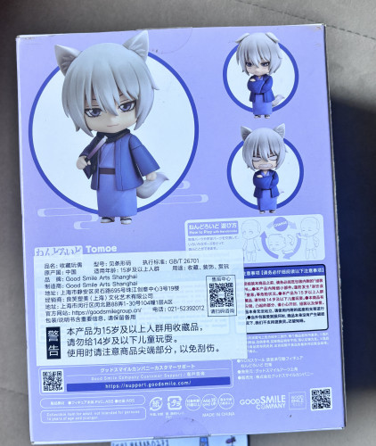  Kamisama Hajimemashita # - Produto Original