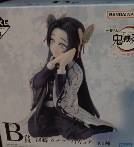 Action Figures Kanae Kocho Ichibankuji-Demon Slayer-