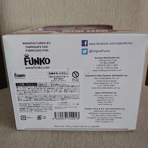 Action Figures Pelúcia Iron Man Avengers Age Of Ultron Funko Fabrikations 16 - Marvel Avengers - #