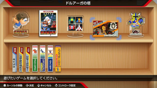 Namcot Collection Switch Lacrado Mídia Física Japonesa - Nintendo Switch - #