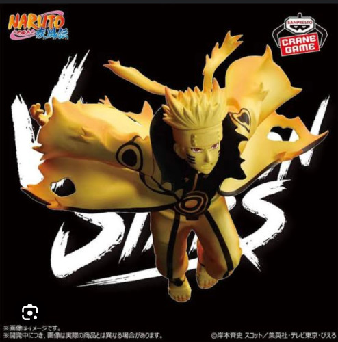 Naruto Uzumaki VI Vibration Stars Figure - Naruto Shippuden - #