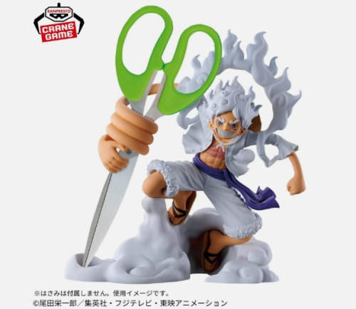 ONE PIECE Monkey D Luffy Gear 5 Figlife vol 1 figure BANPRESTO - One Piece - #