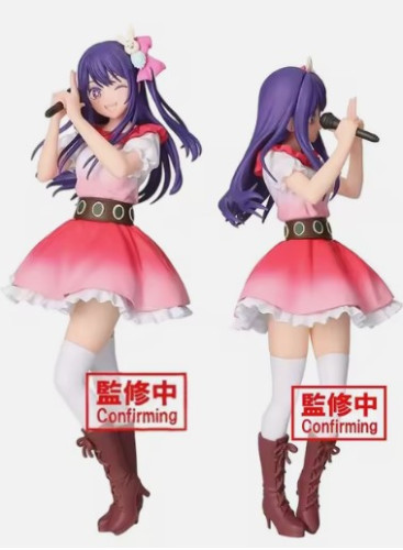 Action Figures Oshi no Ko - Hoshino Ai (Bandai Spirits) - Oshi No Ko - #