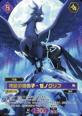  PALWORLD Official Card Game # - Produto Original