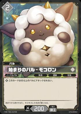  PALWORLD Official Card Game # - Produto Original