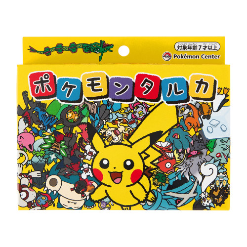 POKEMON TARUKA - JOGO DE CARTAS INVERTIDAS Pokemon Estampas Ilustradas # - Produto Original