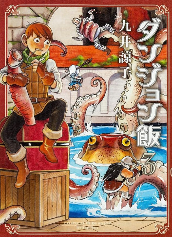 Delicious In Dungeon - Vol. 3-Planet Manga-