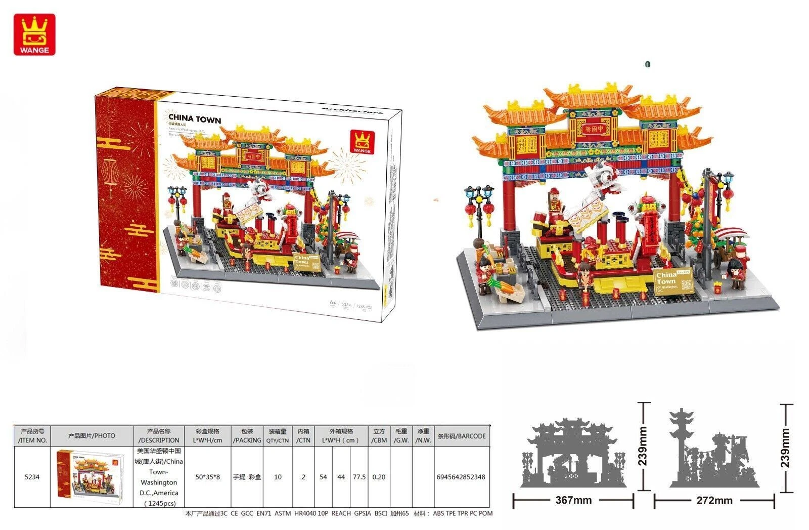 Lego Peças de Montar Wange Chinatown Washington DC 1245 peças - Sem Caixa - Street Mini - #5234