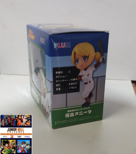 Plum Major 2nd: Kabashima Anita PVC Mini Figure - Baseball Club - #