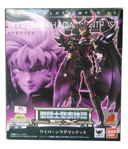 Radamanthys De Wyvern Saint Seiya Cloth Myth Ex Bandai (usado) Saint Seiya Cavaleiros Do Zodíaco # - Produto Original