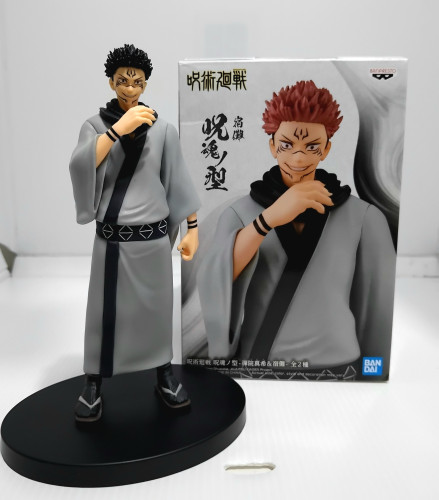  Jujutsu Kaisen # - Produto Original