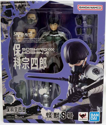 Sh figuarts Hoshina - Kaiju n8-Kaiju Nº8-