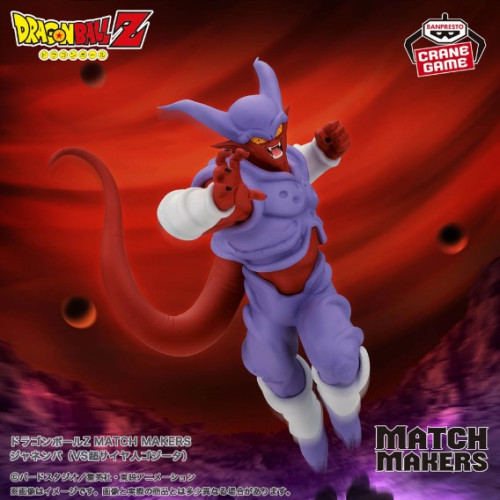 Action Figures Super Janemba Match Makers Dragon Ball Z-Dragon Ball Z-