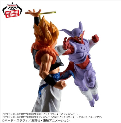  Dragon Ball Z # - Produto Original