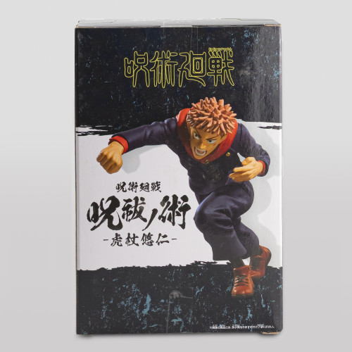  Jujutsu Kaisen # - Produto Original
